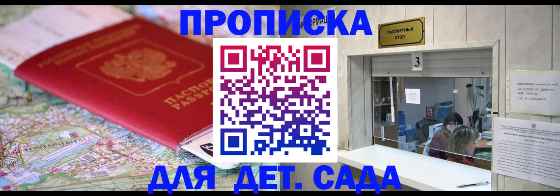 регистрация в Дивногорске